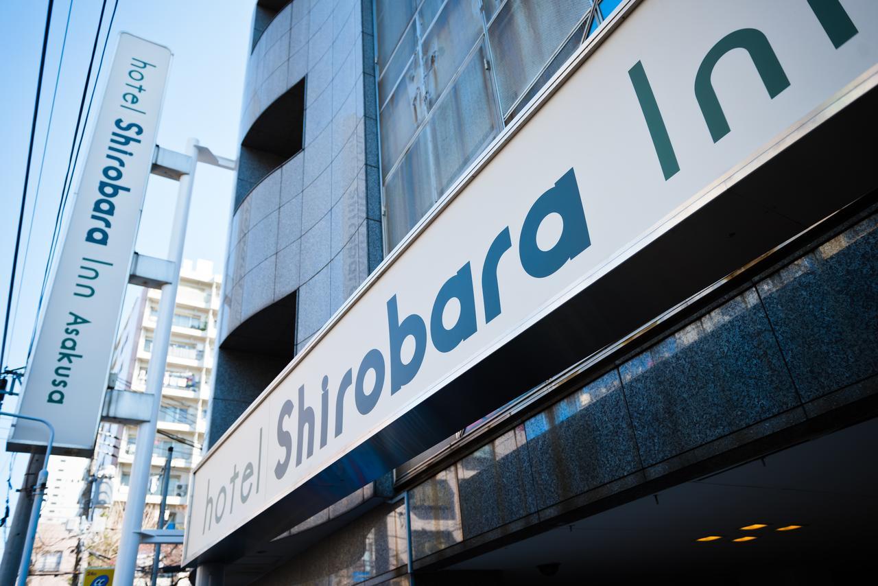 Hotel Shirobara Inn Asakusa Токио Экстерьер фото